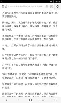 菲律宾人出境需要什么手续 出境流程是什么